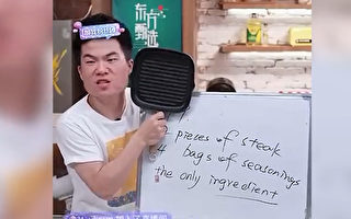 贸易战阴霾下 大陆电商出海聘外国主播带货