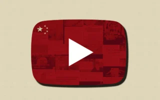 中共加大渗透力道 利用YouTube影响美国