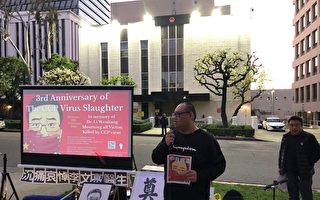 中共非法长臂管辖 留学生及家人成受害群体