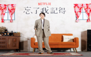 台剧《忘了我记得》卡司惊人 刘若英谈选角秘辛