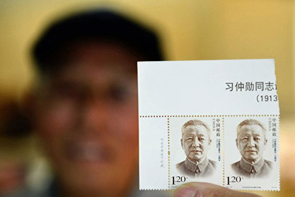 陕西关中纪念馆开馆 弃用习父之名引猜测