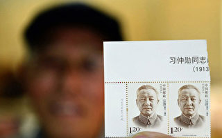 陕西关中纪念馆开馆 弃用习父之名引猜测