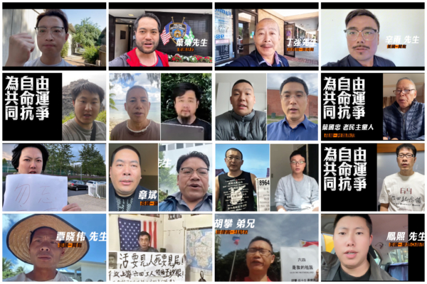 “为自由共命运同抗争”纪念六四全球大接力