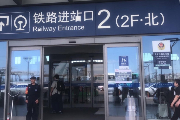 六四前中共全面维稳 天安门广场成高压禁区