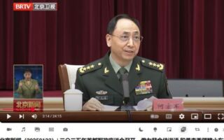 王友群：中共内斗激烈 高官非正常死亡多