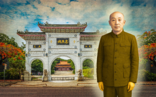 宁死不降共的李民彝将军以及在岳飞故里的一段抗战故事