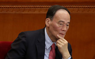 王岐山财务大总管范一飞被指贪污近4亿