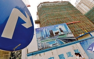 分析：中国经济陷困境 十大挑战难应对