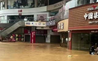 贵州榕江特大洪水 淹没体育场 灌满最大商场