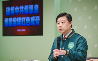 八炯纪录片揭统战手法 绿营 : 中共侵台野心不曾消失