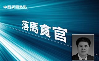受贿逾2.61亿 陕西省政协前主席韩勇被判死缓