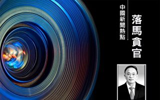 受贿1.34亿 湖南人大前副主任彭国甫被判死缓