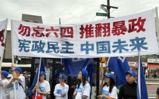 纽约基督徒六四游行：把共产邪灵驱逐出神州大地