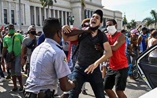 古巴民众抗议焦点中共不敢报 专家解读