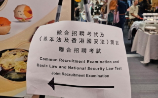 中共扩展触角?温哥华现《香港国安法》考试