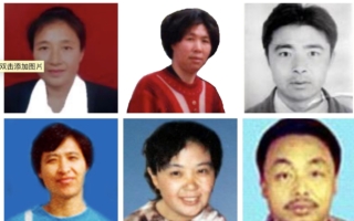 大庆12名教师因信仰被中共迫害致死