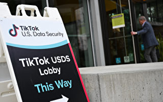 购黄金股建党支部 中共强制出海企业充当耳目