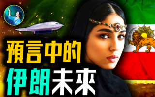 【未解之谜】“午夜之锤”早已被预知？