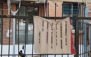 人民日报刊文纪念李克强冥诞 求是网删文