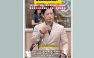 开饺子店被吐槽出餐慢 大陆演员谭凯直播致歉