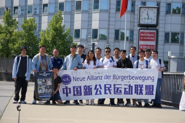 709纪念日 柏林民主人士敦促中共释放政治犯