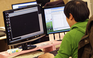 涉窃密遭FBI通缉 中国男子意大利度假被捕