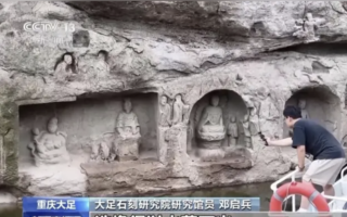 中国水库接连现出古代佛像群 专家关注