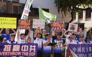 洛杉矶华人集会 抗议中共持续迫害709律师