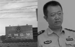 兰州监狱一级警长田雨猝死 年仅45岁