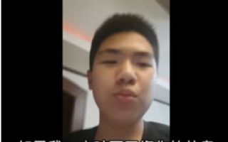 河北青年直播反习遭传唤 网上呼救后失踪