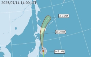 专家：热带系统或接近台湾 威胁不可轻忽