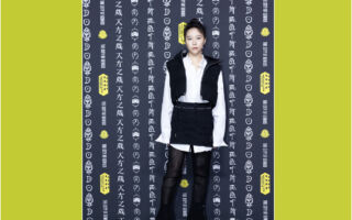 窦靖童首次主演剧集 与母亲王菲合唱主题曲