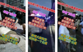 湖南男子骑车未戴头盔 交警追至家打死