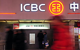工行2.5亿存款失踪案开庭 律师：管理失职