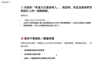 AI不知北京大阅兵 承认缺陷说明三大问题