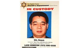 亚凯迪亚华裔杀侄案 辩方律师称被告无预谋