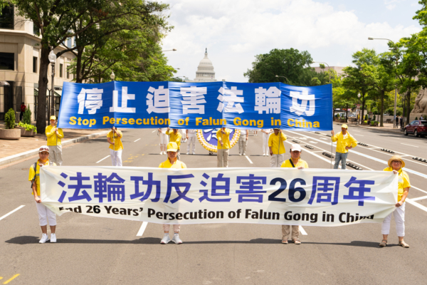 法轮功华府大游行 民众：制止中共跨国镇压