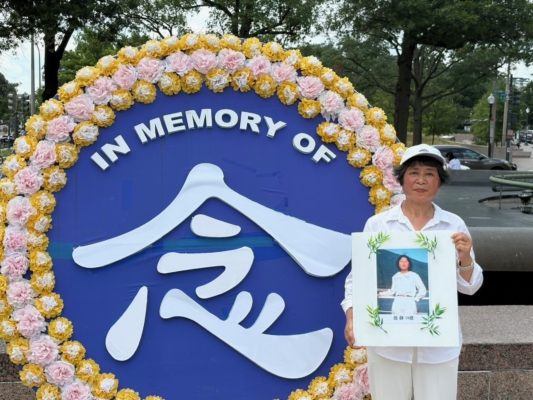2025年7月17日，文英在在华府法轮功反迫害活动上。（本人提供）