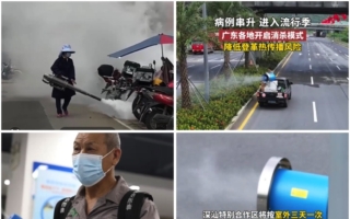 广东登革热爆发开启消杀模式 佛山最严重