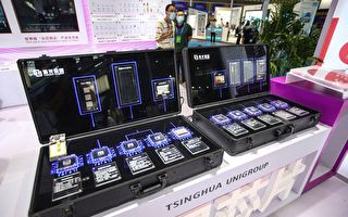 前紫光台籍副总曝中国半导体行业贪腐内幕