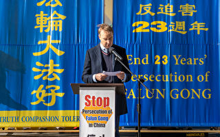 新西兰法轮功学员7‧20集会 吁结束中共迫害
