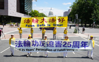7‧20集会游行反迫害 华府观众：应帮助法轮功