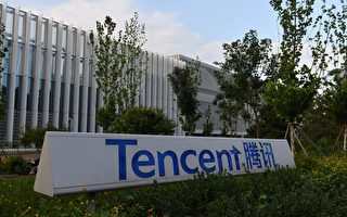 传中共中央巡视组上周进驻腾讯总部