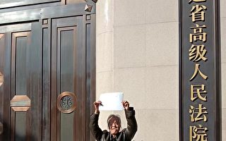 中共中央巡视组到福州 警察半夜骚扰维权人士