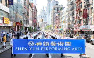 组图：法轮功反迫害26年 神韵艺术家纽约游行