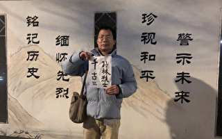 浙江两异议人士维权案移送法院审理 两人拒认罪