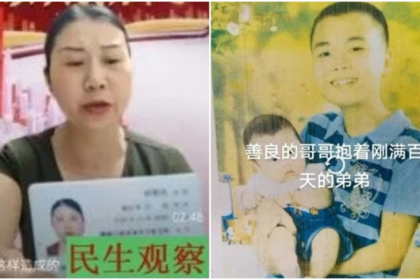 一周内儿子和丈夫冤死 向贤玲讨说法反坐牢