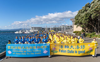新西兰首都集会大游行 庆法轮大法洪传30年