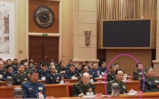 周晓辉：武警司令王春宁缺席公安会议 也出事了？
