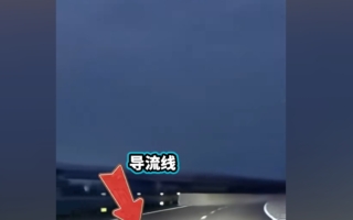 河北一高速引流线导向隔离墙 司机险撞车